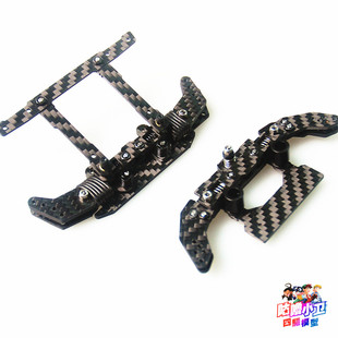 自制田宫四驱车MS底盘避震套件 碳纤维鱼头分动弹头套件 组好现货