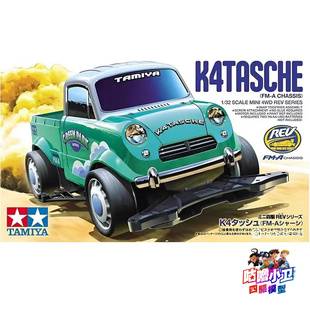 正品田宮TAMIYA四驱车 田宮18720 K4 Tasche 皮卡 FMA底盘 现货