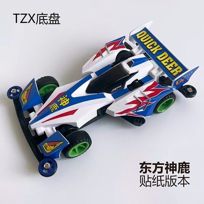 捷品旋风冲锋东方神鹿版