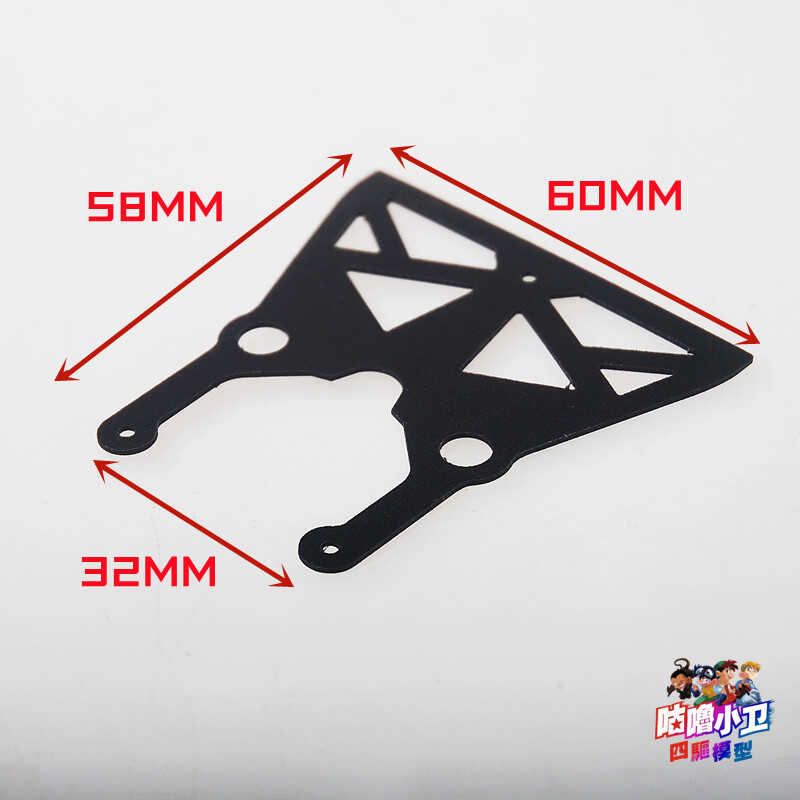 加工避震底盘摆丁尾荡胶片