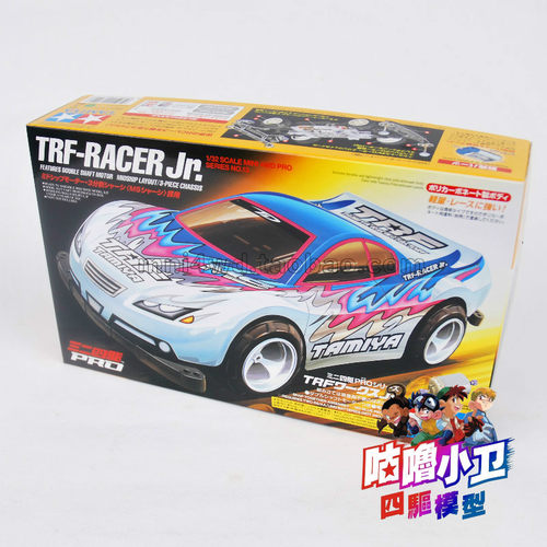 原装 田宮TAMIYA 四驱车 Racer JR透明软壳 MS底盘 18613现货