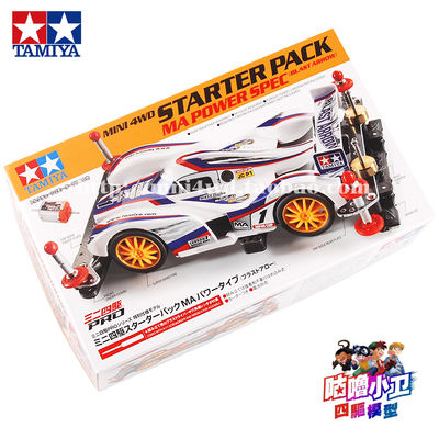 田宫进口tamiya限量版现货四驱车