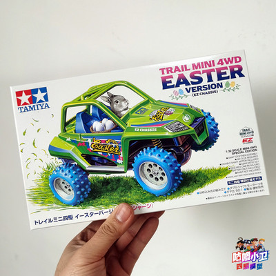 田宮EZ底盘兔子动物车95700
