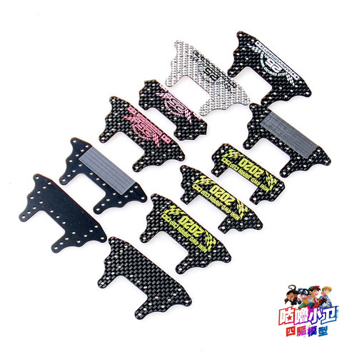 四驱车配件各种大面积刹车