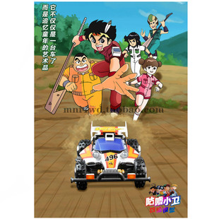 DASH四驱小子天皇巨星燃烧太阳冲刺流星大炮特使舞蹈天使 包邮