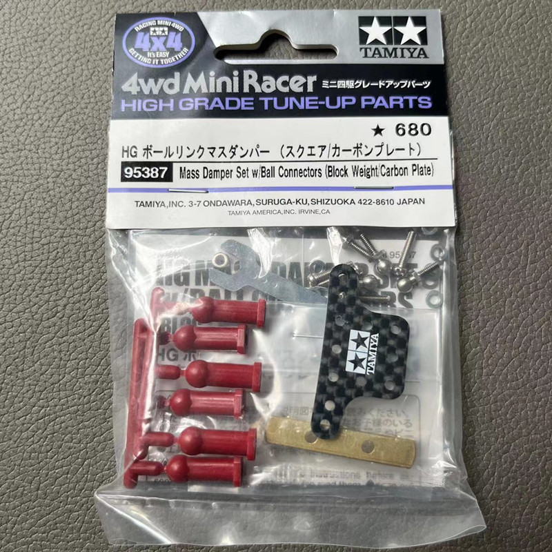 狗骨尾荡尾丁配重碳纤维款