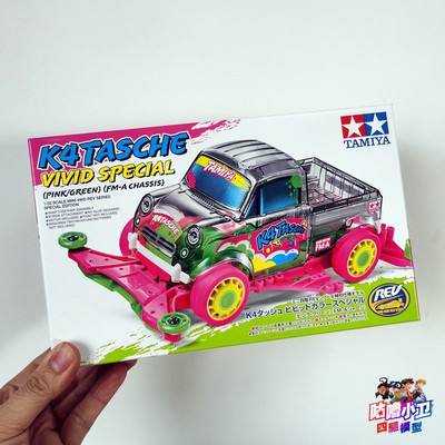 95699FMA底盘皮卡活力版