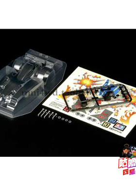 进口正品田宮TAMIYA迷你四驱车配件 15447 火鸟XX 软壳 现货