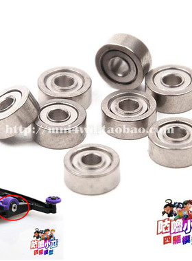 国产620双密封滚珠轴承2*6*2.5 所有四驱车底盘通用 一颗价