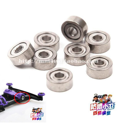 国产密封轴承所有底盘通用四驱车