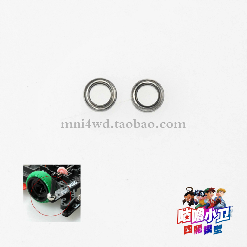 一对价送螺丝螺母垫片