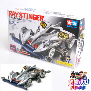 正品 田宫四驱车 SUPER II 底盘 银影号魔鬼司令 19438 现货