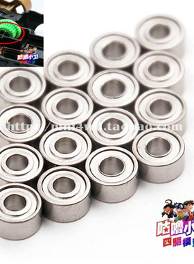 国产520双密封滚珠轴承2*5*2.5空转10几秒MA/MS齿轮用 一颗价