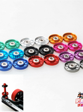 自制田宫 田宫95301款 轻量化13mm轴承导轮 多色可选附件 现货