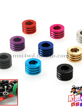 自制田宫四驱车配件15401/94844/94842改款沉孔大丁丁带螺丝螺母