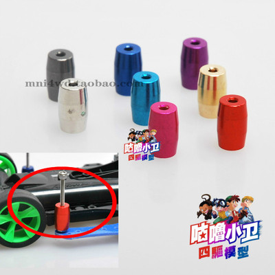 经量化分丁瘦丁精工电镀