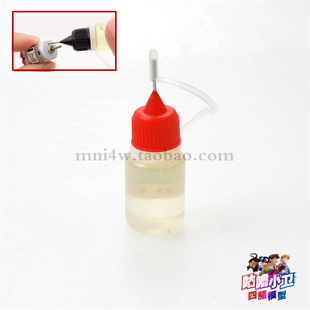 田宮四驱车比赛专业马达润滑油 增加马达转速 提高车速顺滑 现货