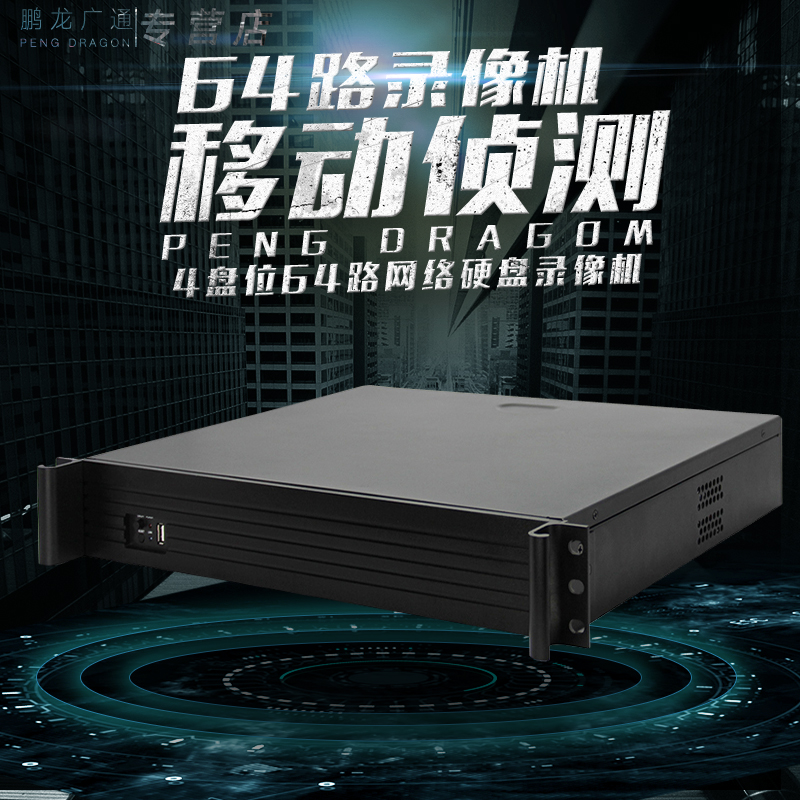 网络硬盘录像机主机1.5U 4盘位36路新疆4KH.265NVR AE-N6000-36EX