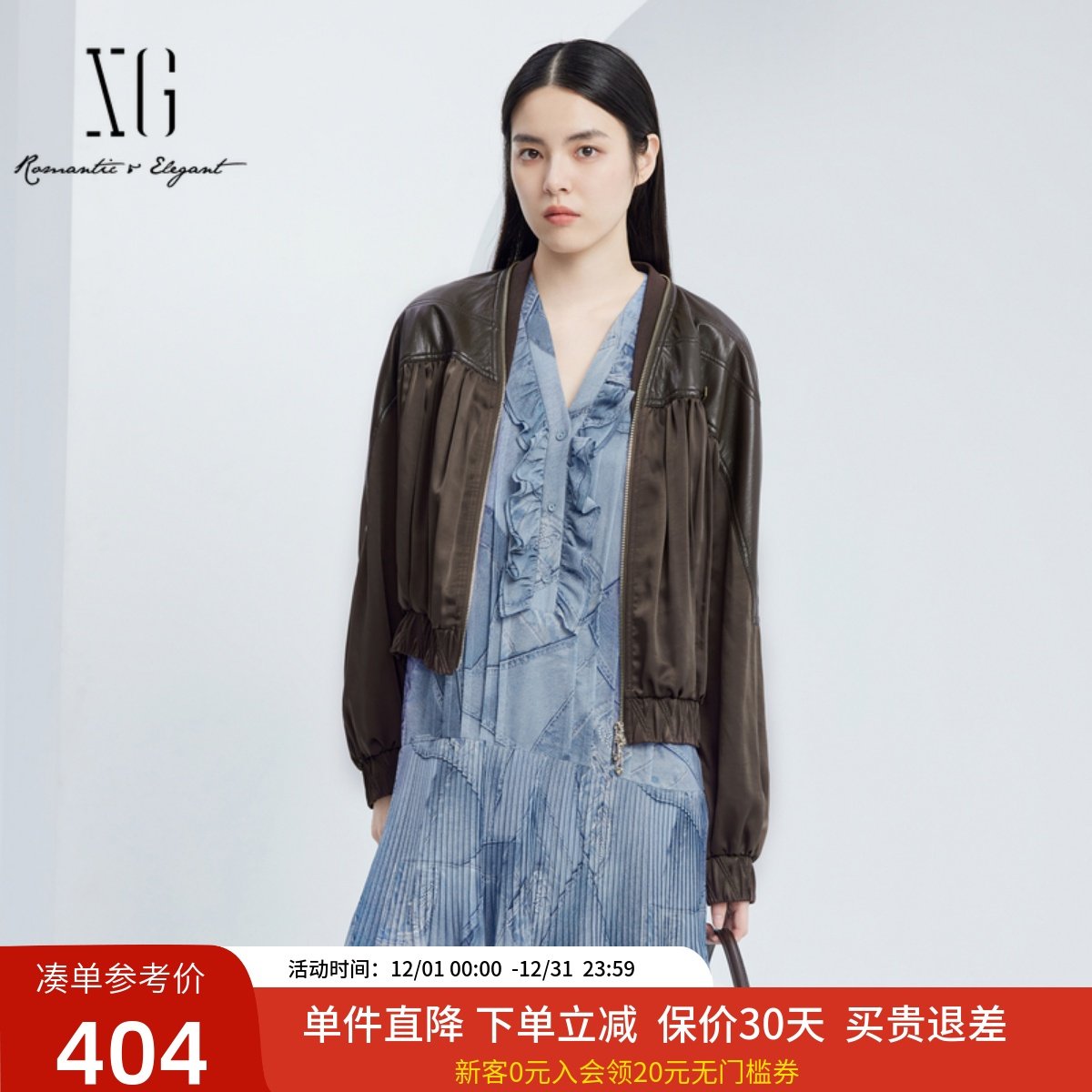 xg雪歌摩登帅气皮衣拼接外套女2024秋新款港风短上衣XJ307006A372