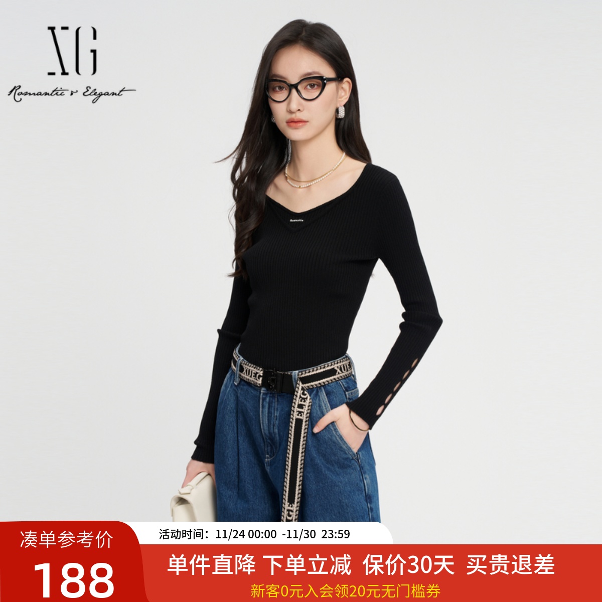 xg雪歌简约气质修身显瘦V领针织打底衫女秋2024新款XK311867A890