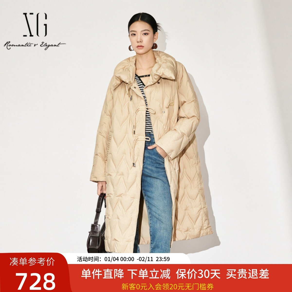 xg雪歌新中式盘扣设计简约百搭轻盈保暖长款羽绒服女XK406502A809