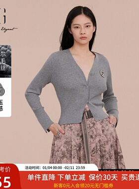 XG雪歌简约优雅V领长袖针织开衫女2025春新款羊毛衫XK111021A482