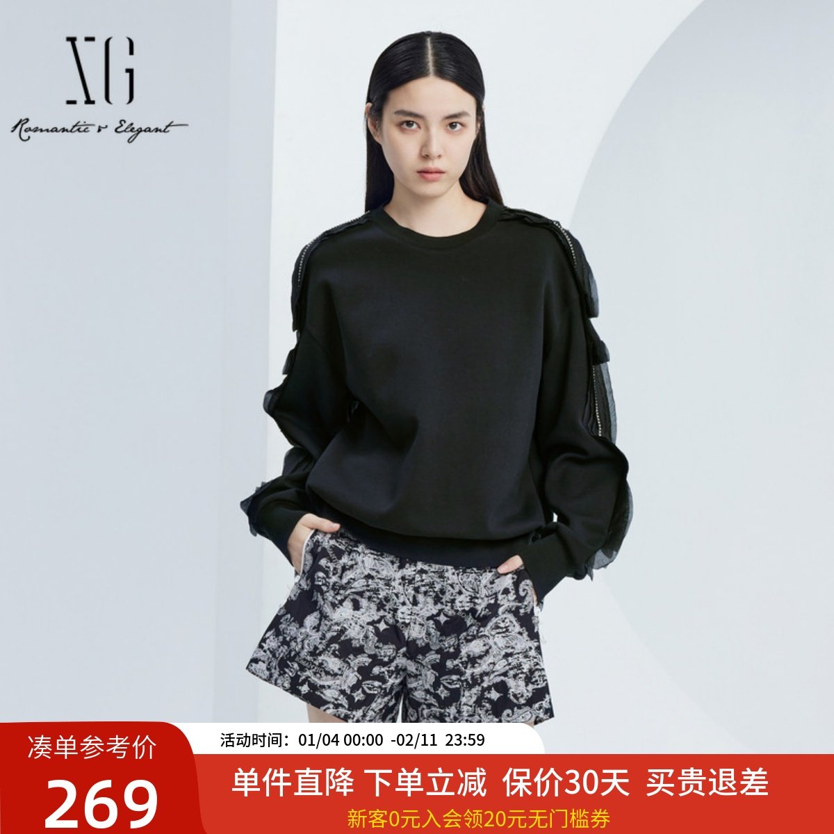 xg雪歌时尚链条装饰黑色套头卫衣女2024秋款休闲外套XJ301012A290,女装/女士精品,卫衣/绒衫,淘宝优惠券,粉丝福利购,淘宝优惠卷