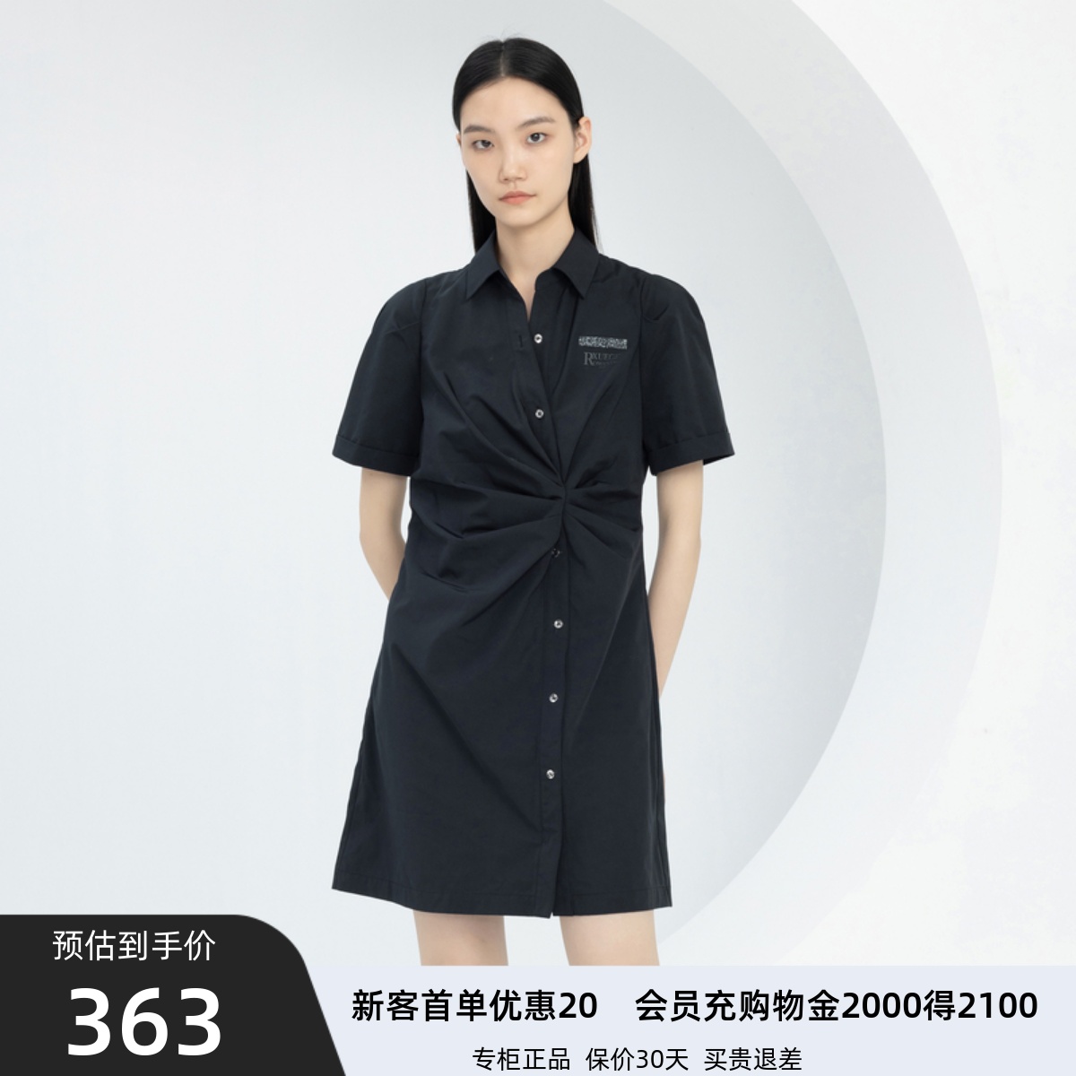 优雅衬衫裙纯色设计感褶皱