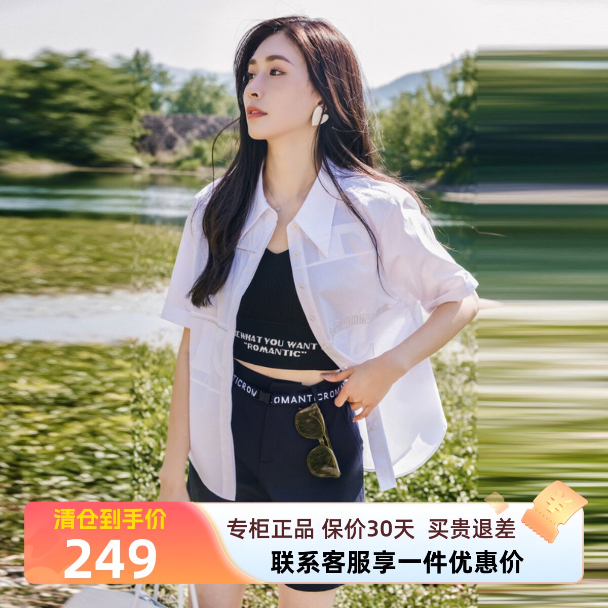 雪歌旗舰店白色短袖衬衣女2023夏新款简约衬衫上衣  xi221026a751