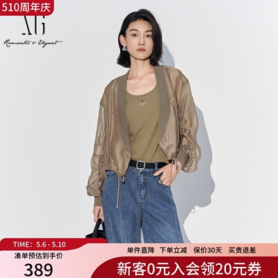 XG雪歌薄款拼接长袖衬衫2025夏季新款莱赛尔上衣女XK221001A109