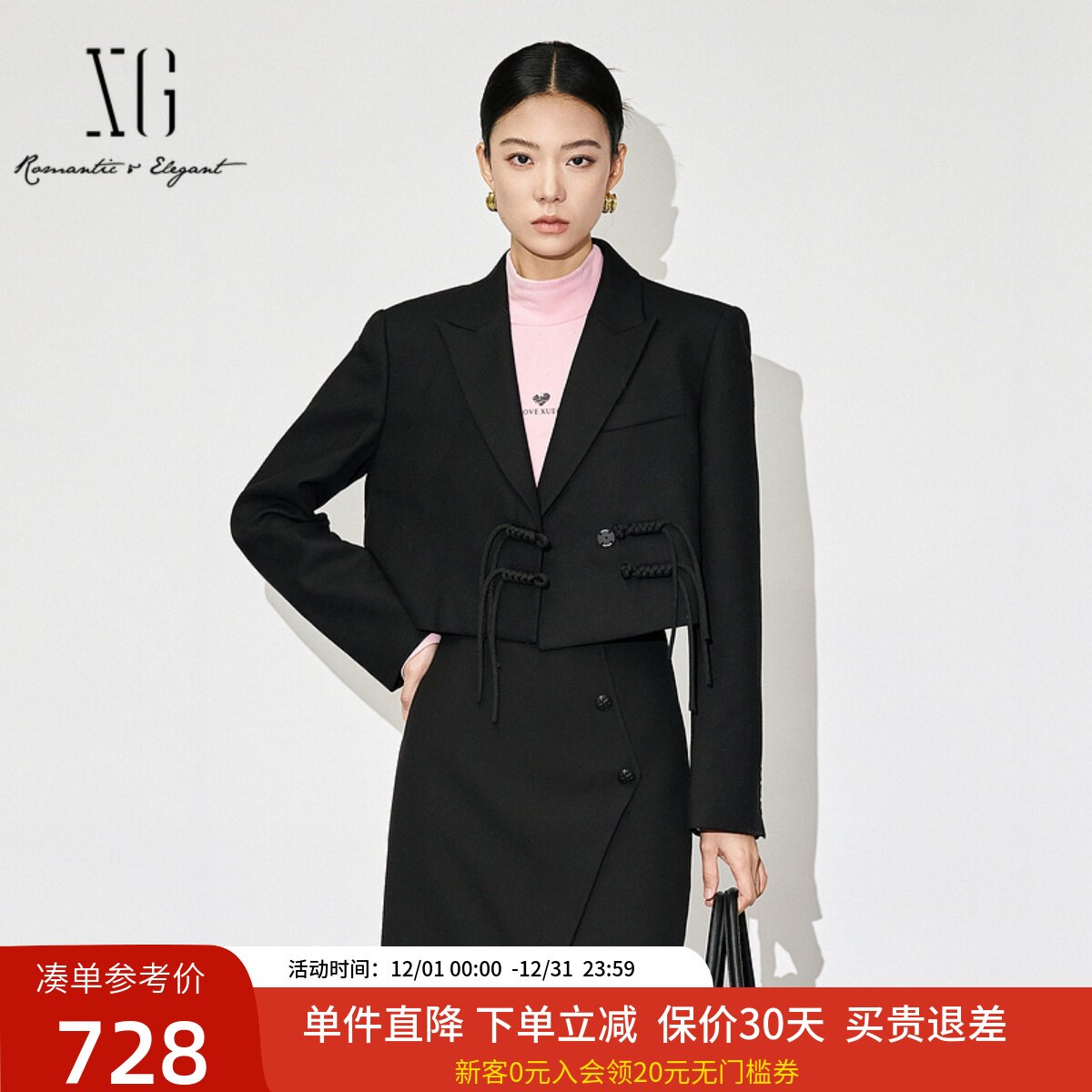 热卖款 库存极少  XG雪歌西装外套XJ407021A390