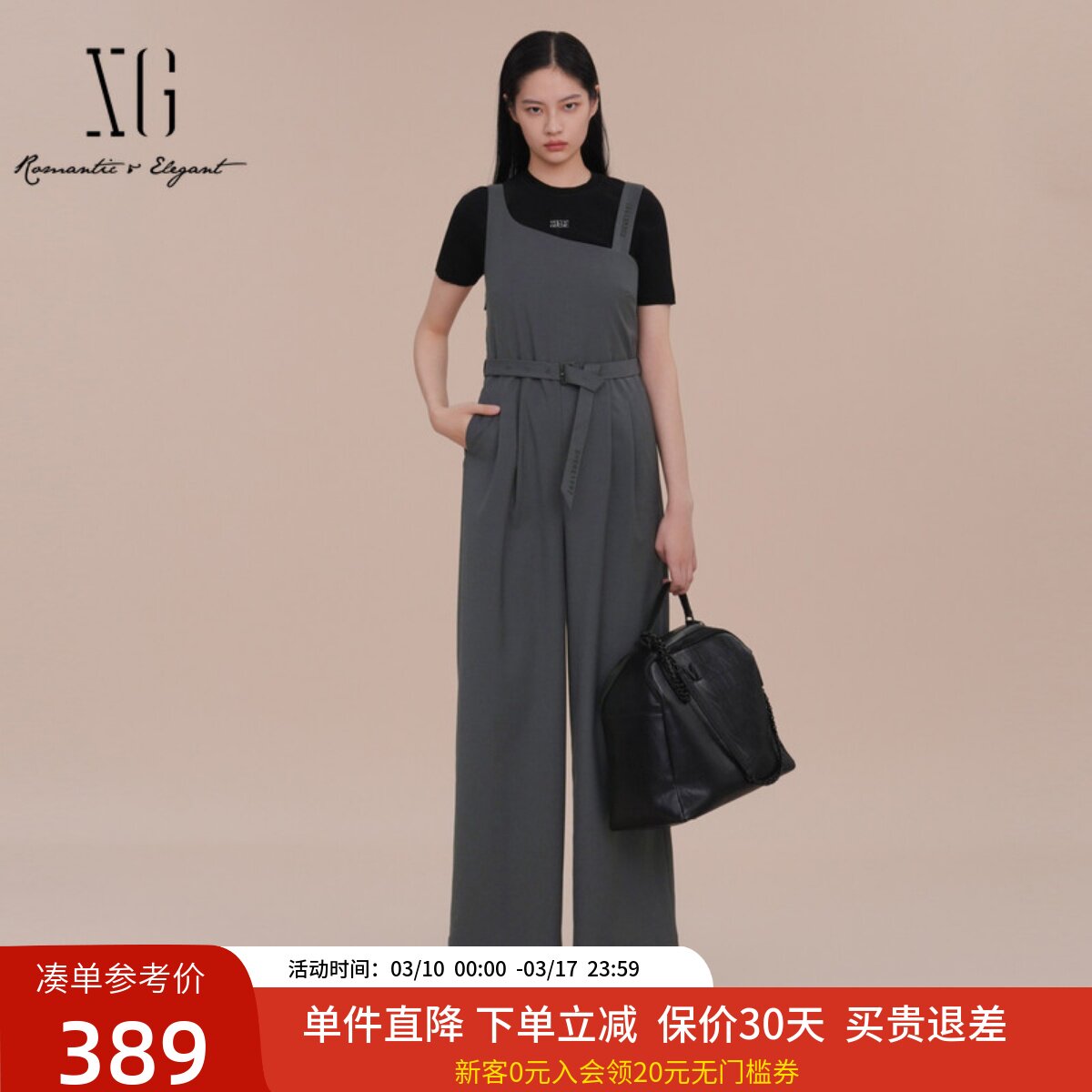 XG雪歌深灰色宽松连体衣休闲裤2025春新款背带长裤女XK102022A283