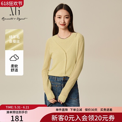 XG雪歌2025春款显瘦简约百搭优雅假两件套头针织衫女XL111508A830