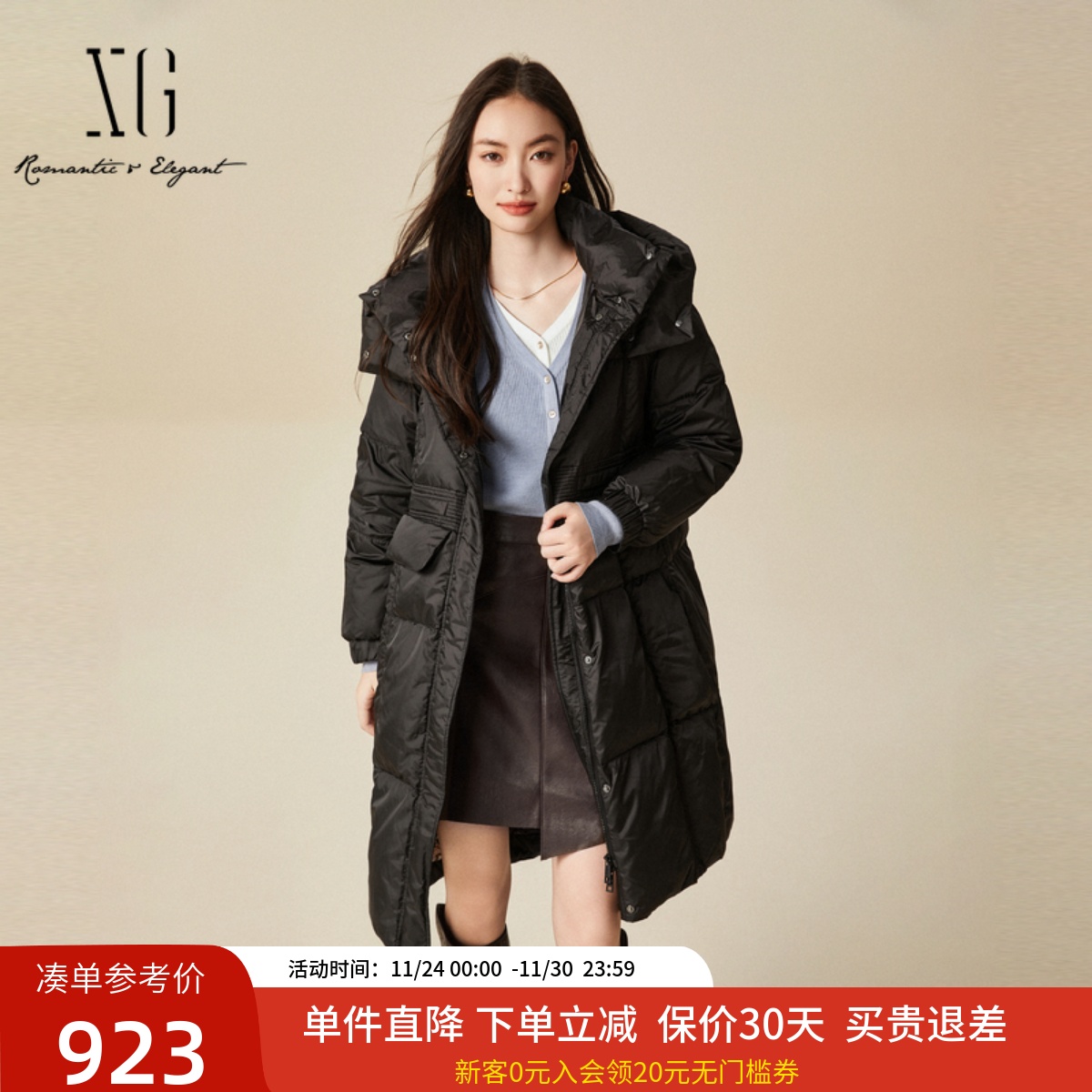 xg雪歌韩系中长款连帽羽绒服女2024冬款鹅绒保暖外套XJ406076A390
