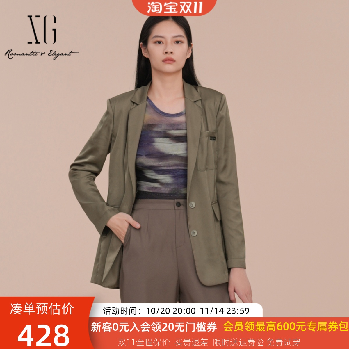 XG雪歌宽松西装外套女2025春新款韩系休闲轻薄款西服XK107029A543