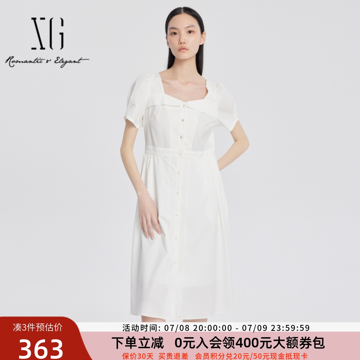 法式淑女裙纯色挂脖2024夏