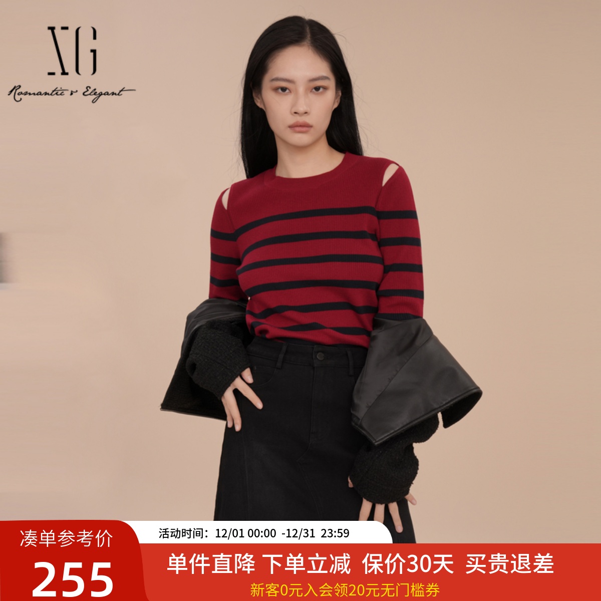 XG雪歌经典条纹套头针织衫女2025春新款个性镂空上衣XK111025B199