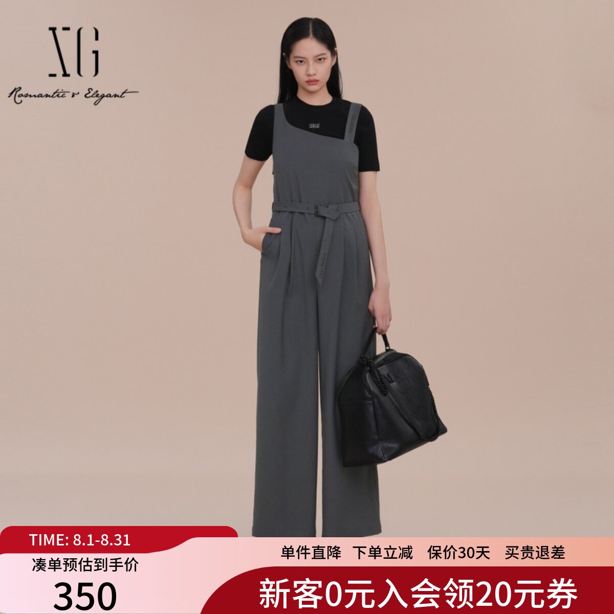 XG雪歌深灰色宽松连体衣休闲裤2025春新款背带长裤女XK102022A283