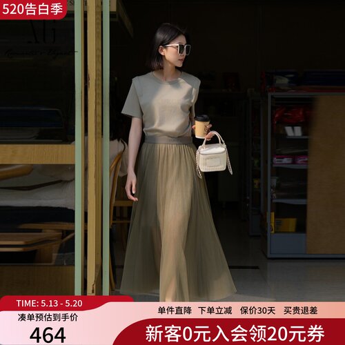 XG雪歌时尚两件套短袖连衣裙女2025夏新款网纱中长裙XK204014A585