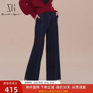 XG雪歌设计感休闲阔腿裤 XK102033A119 女2025春高腰显瘦直筒牛仔裤