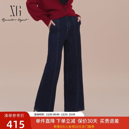 XG雪歌设计感休闲阔腿裤女2025春高腰显瘦直筒牛仔裤XK102033A119