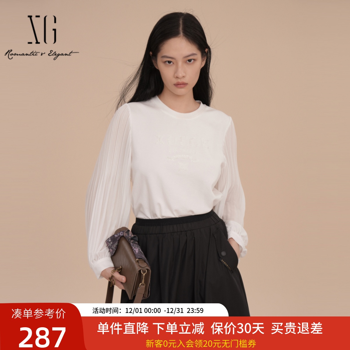 XG雪歌网纱拼接白色T恤女长袖2025春新款莱赛尔上衣XK101018A450