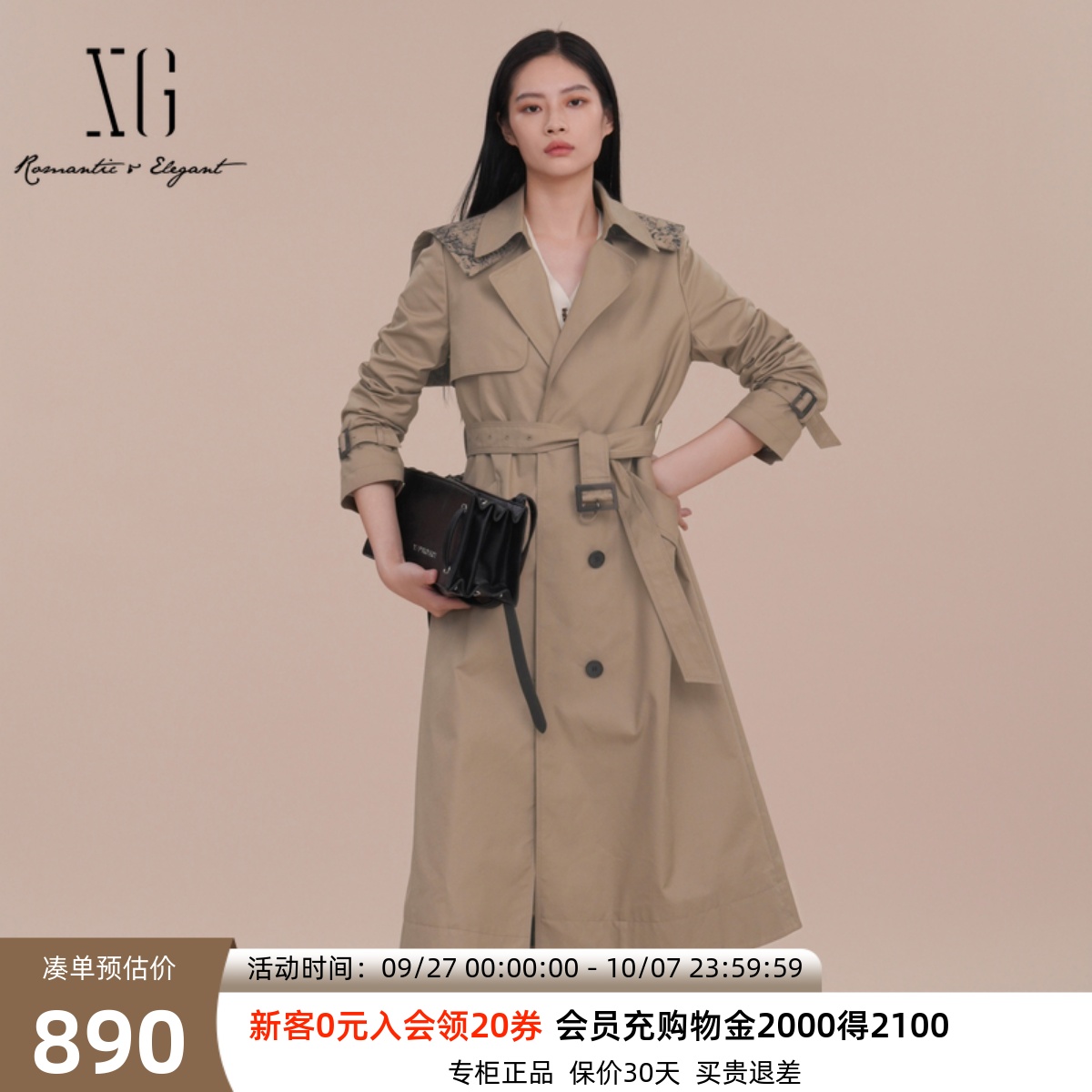 XG雪歌设计感海军领风衣女2025春新款卡其色中长外套XK108006A273