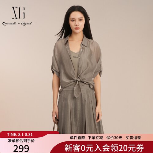 XG雪歌铜氨丝翻领衬衫女短袖2025夏款慵懒风休闲衬衣XK221030A273
