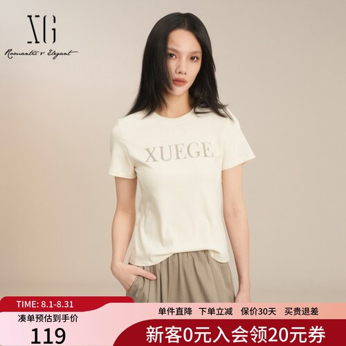 XG雪歌基础款正肩短袖T恤女2025夏新款圆领百搭上衣XK201025A151