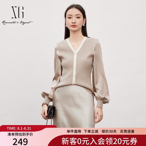 XG雪歌2025春款撞色镶边显瘦V领缎感拼接针织开衫女XL111810A830