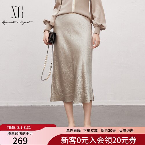 XG雪歌优雅缎面包臀显瘦半身裙女2025夏款直筒中长裙XK203014A391