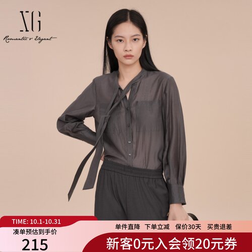 XG雪歌莱赛尔亲肤灰色长袖衬衫女2025春款飘带领衬衣XK121028A683