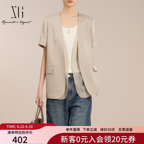 XG雪歌设计感正肩短袖西装外套女2025夏新款薄款上衣XK207005A273