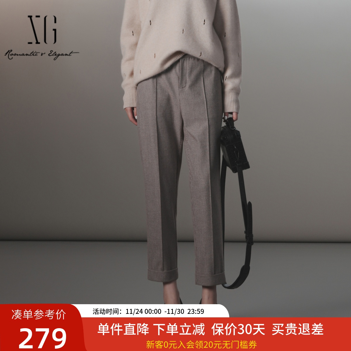 xg雪歌气质格纹通勤休闲裤女2024冬新款显瘦翻边裤子XJ402037B105